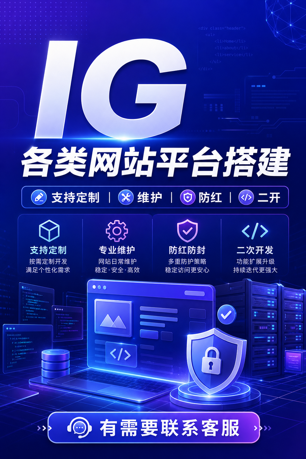 各类源码出售