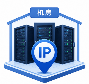 各国机房IP30天（下单前咨询客服）